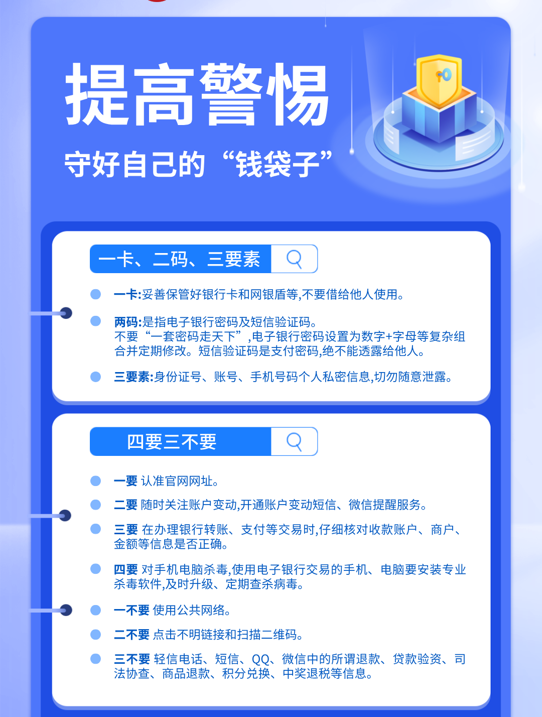 宣传图1-2.png